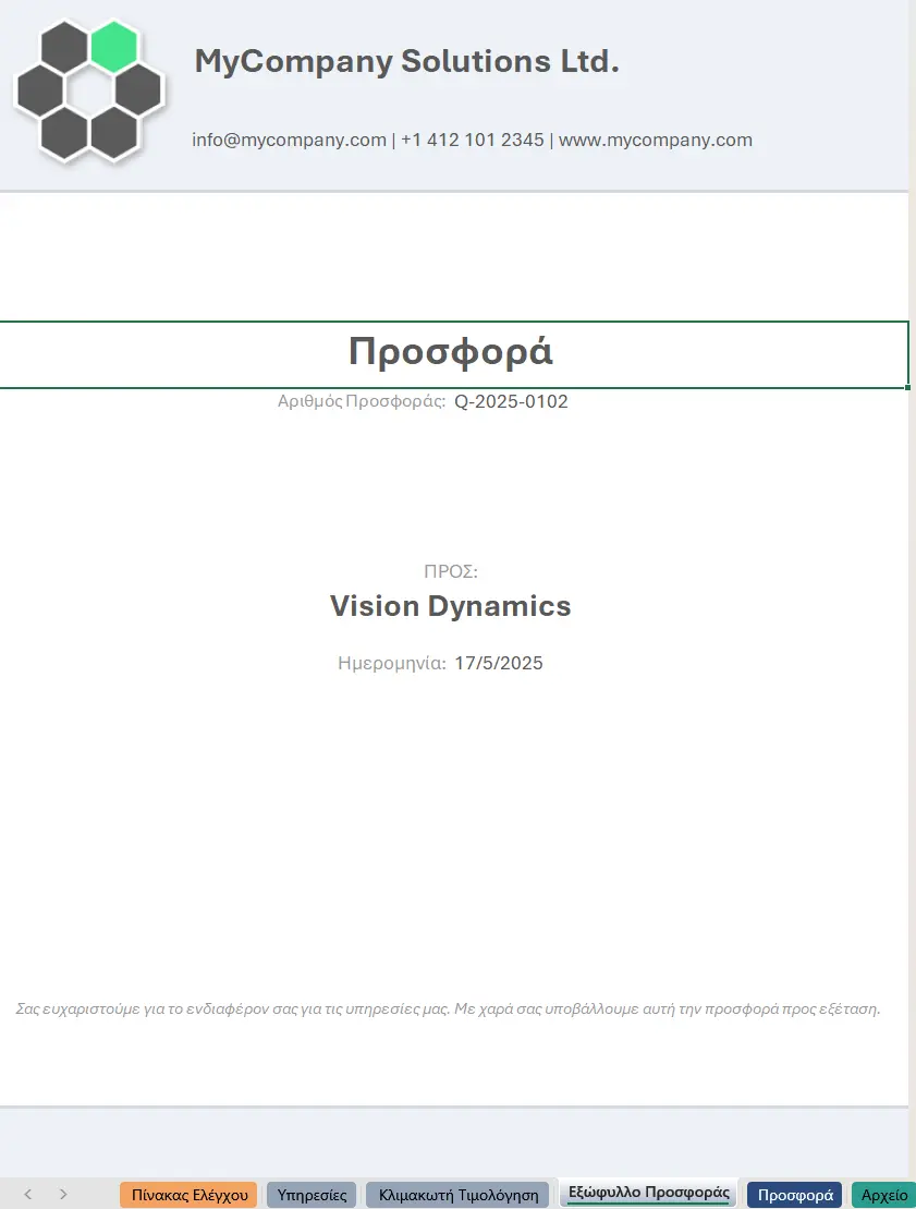 Quote cover screenshot